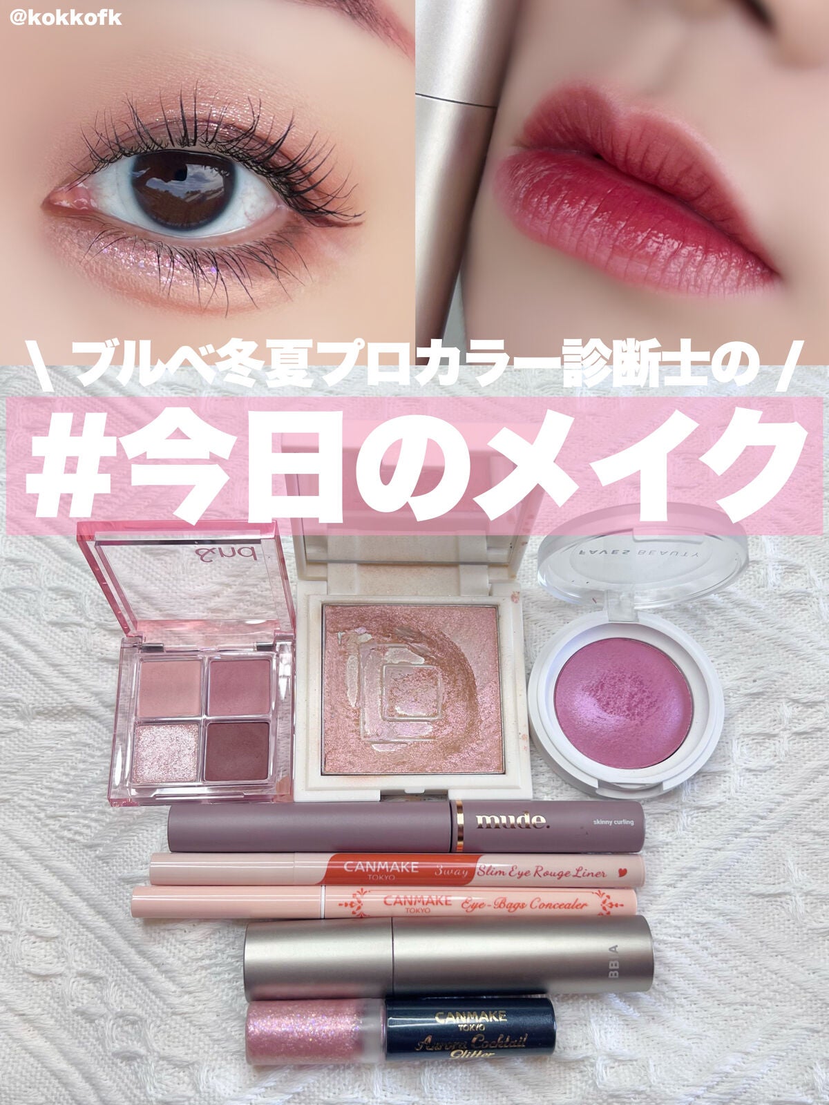 クリスタルクラッシュハイライター/HOLIKA HOLIKA/パウダーハイライトを使ったクチコミ(1枚目)