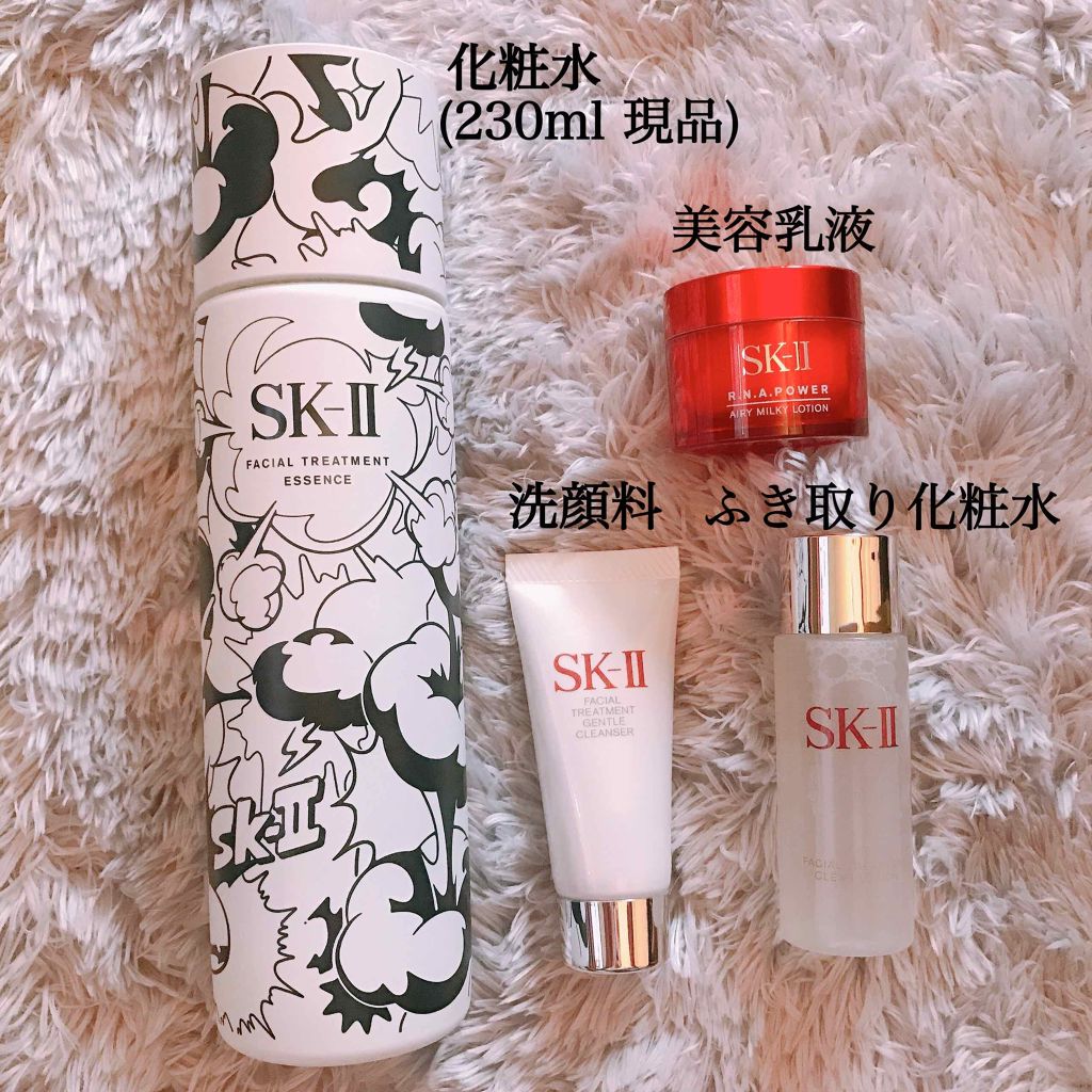 フェイシャル トリートメント エッセンス ファンタジスタ 歌麿呂 リミテッド エディション コフレ(レッド/ブルー/ホワイト)/SK-II/スキンケアキットを使ったクチコミ(2枚目)