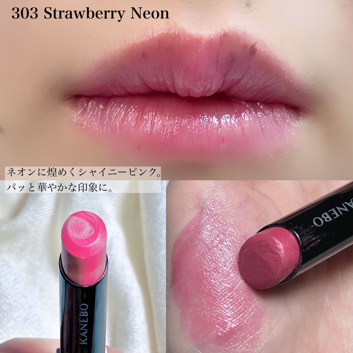 カネボウ モイスチャールージュネオ/KANEBO/口紅を使ったクチコミ(3枚目)