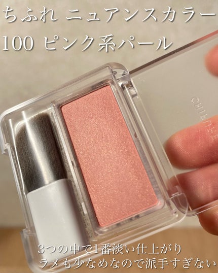 ブラッシュ/NARS/パウダーチークを使ったクチコミ(5枚目)