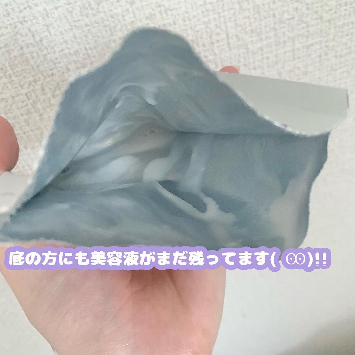 ヒアルロンプラス ディープモイスチャーマスク/G9SKIN/シートマスク・パックを使ったクチコミ(4枚目)