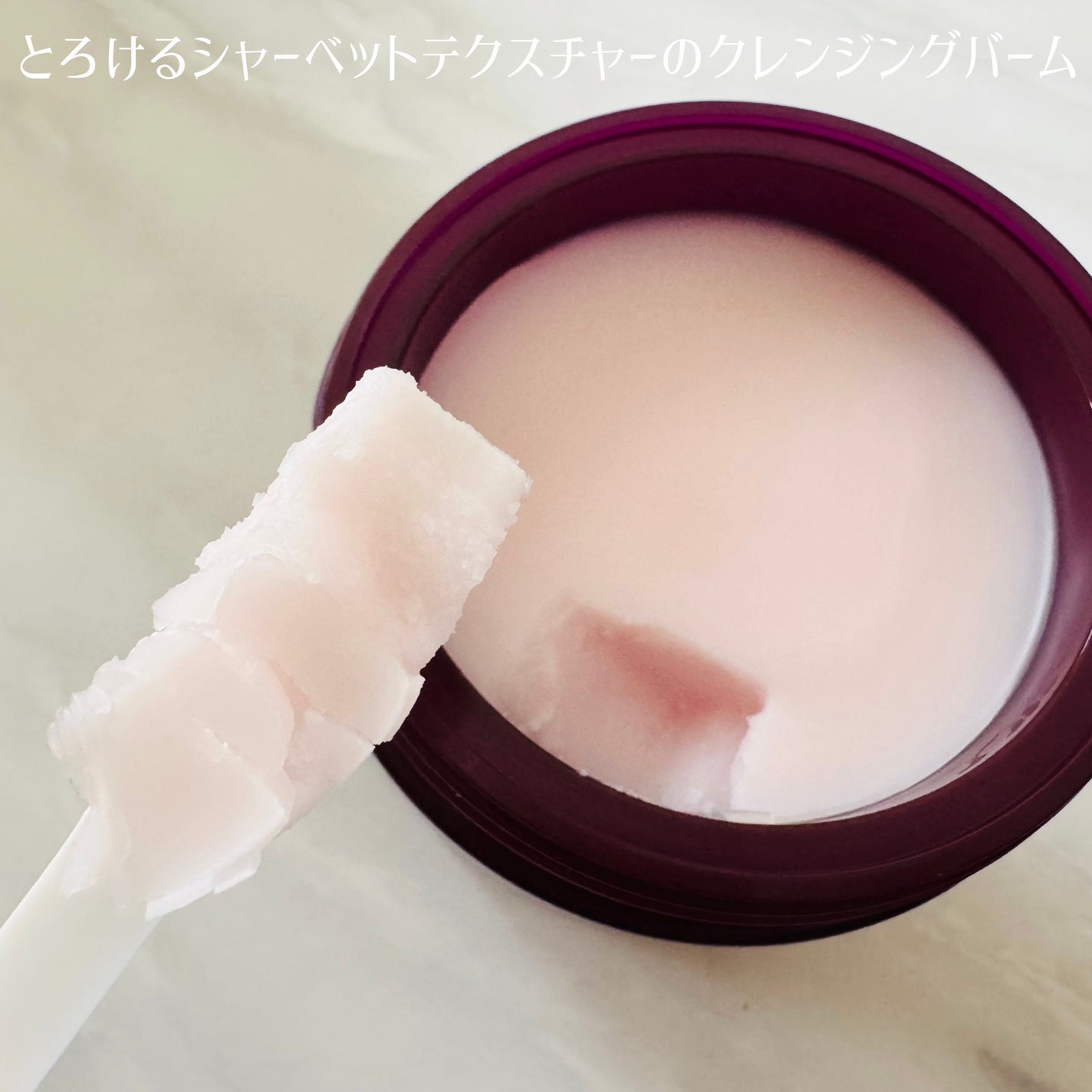 フィグクレンジングバーム/I'm from/クレンジングバームを使ったクチコミ(2枚目)