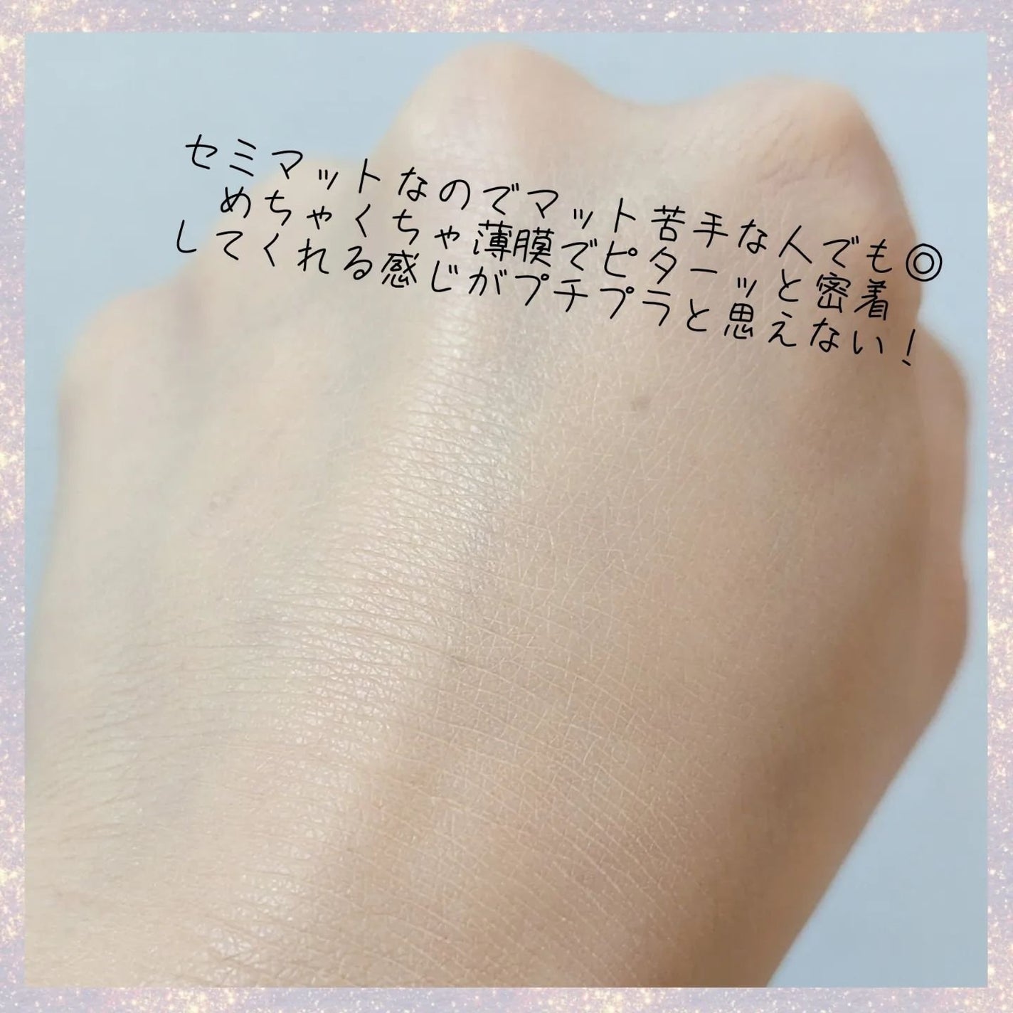 SPステイ ルミマット リキッド ファンデーション/MAYBELLINE NEW YORK/リキッドファンデーションを使ったクチコミ(4枚目)