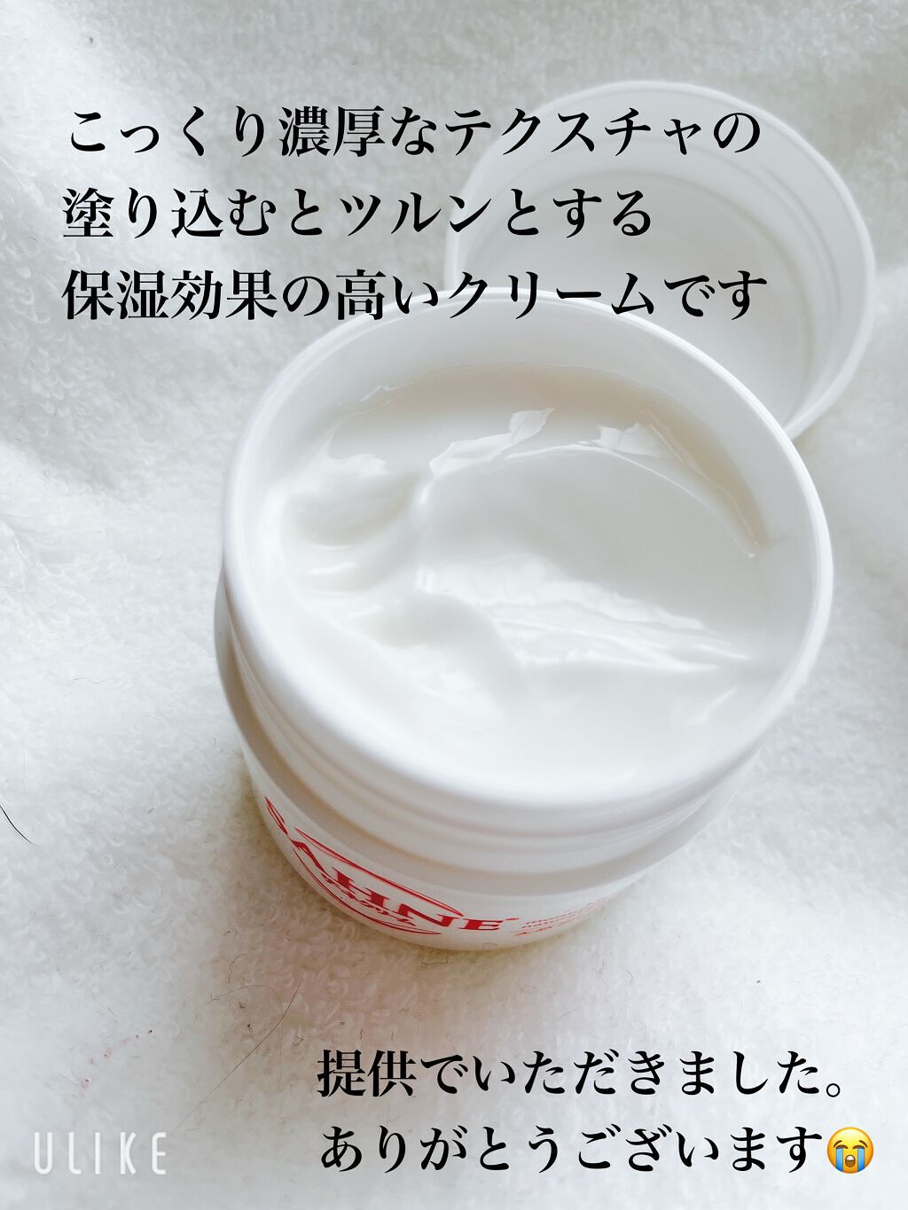 ザーネクリーム/ザーネ/ボディクリームを使ったクチコミ(2枚目)