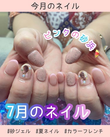 ちっちみ on LIPS 「︎︎☁︎︎*.7月のネイル今月はサンプルから選ぶんだけど、みん..」（1枚目）