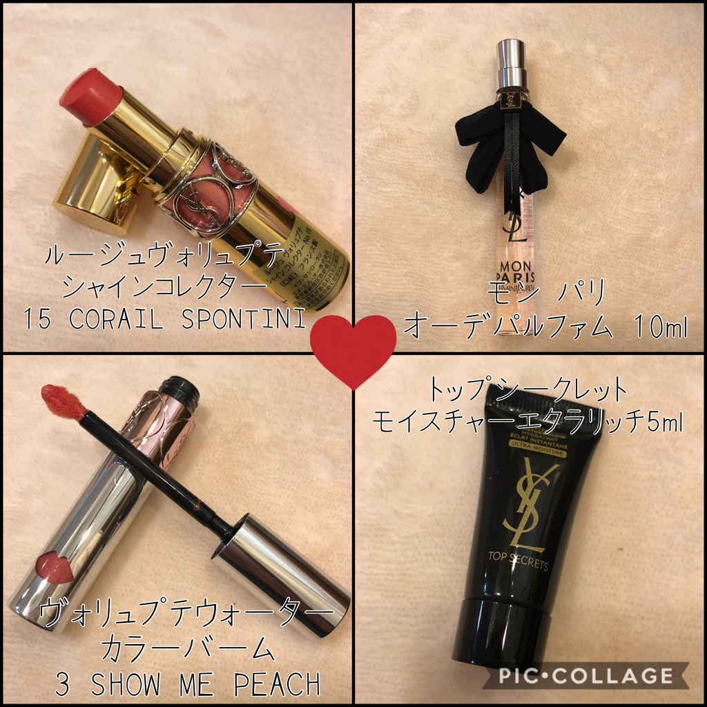 トップ シークレット モイスチャーエクラ/YVES SAINT LAURENT BEAUTE/乳液を使ったクチコミ（3枚目）
