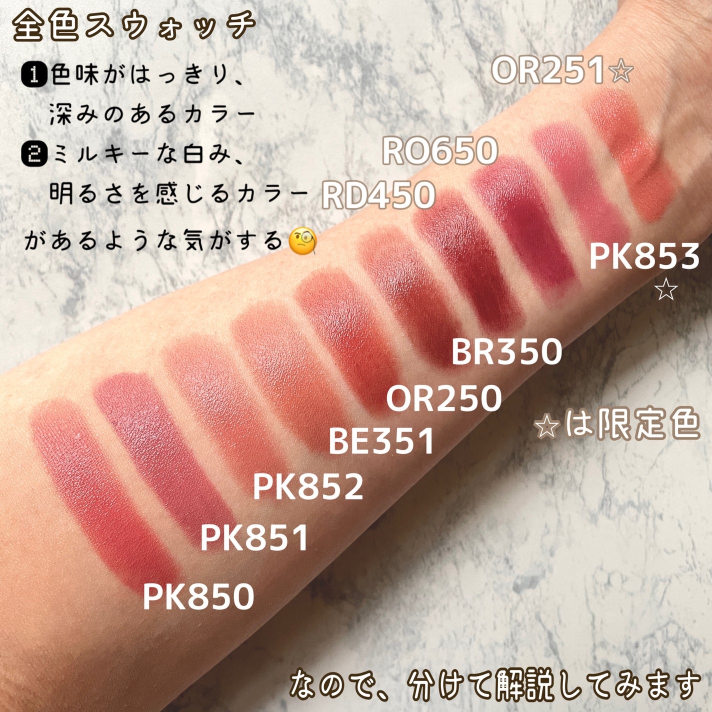 ネンマクフェイク ルージュ/Visée/口紅を使ったクチコミ(2枚目)