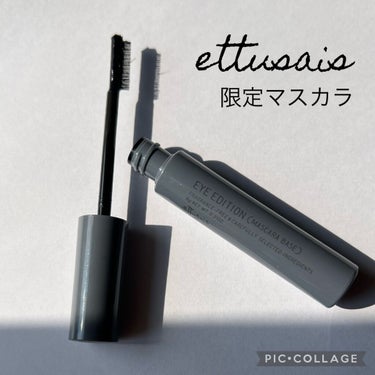 エテュセ　限定マスカラ！
待ってました‼︎コーム型！勝手にセパレート⭐️

【使った商品】
ettusais　アイエディションマスカラベース
ウォームスタイル01 シアーブラック

【色味】
シアーブラ