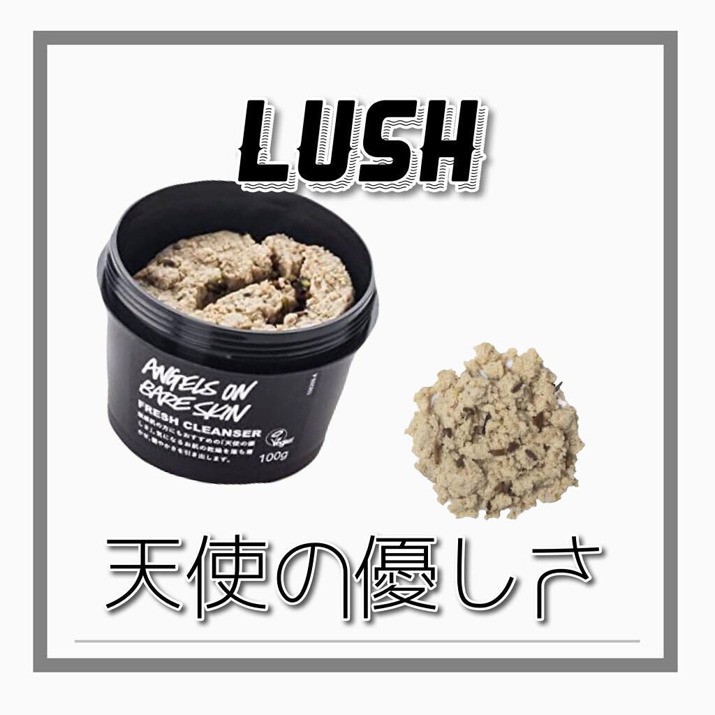 天使の優しさ/ラッシュ/その他洗顔料を使ったクチコミ(1枚目)