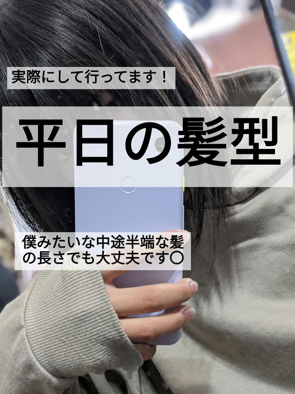まとめ髪スティック レギュラー/マトメージュ/ヘアワックス・クリームを使ったクチコミ(1枚目)