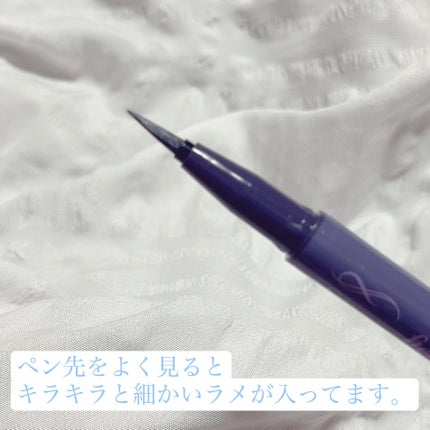 プライムリキッドアイライナー リッチジュエル/ヒロインメイク/リキッドアイライナーを使ったクチコミ(3枚目)