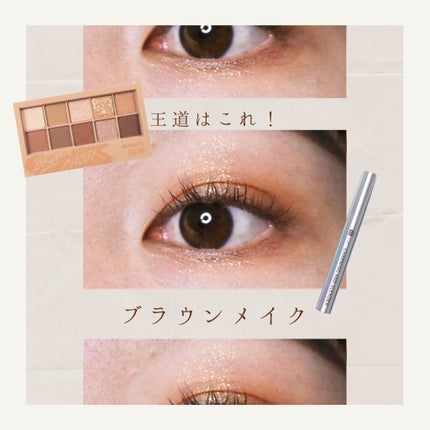 プロ アイ パレット/CLIO/アイシャドウパレットを使ったクチコミ(1枚目)