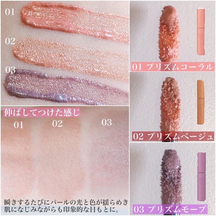 エテュセ アイエディション(リキッドカラー)/ettusais/リキッドアイシャドウを使ったクチコミ(2枚目)