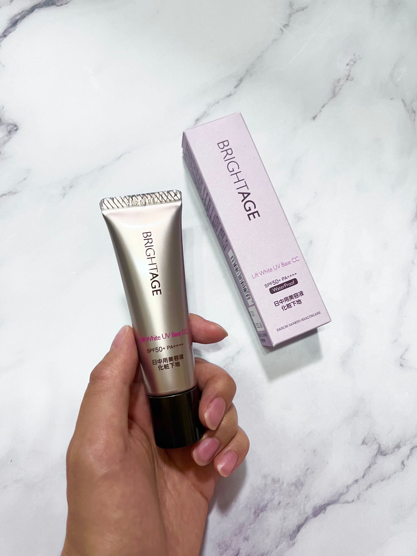 リフトホワイト UVベース CC/BRIGHTAGE/CCクリームを使ったクチコミ(1枚目)