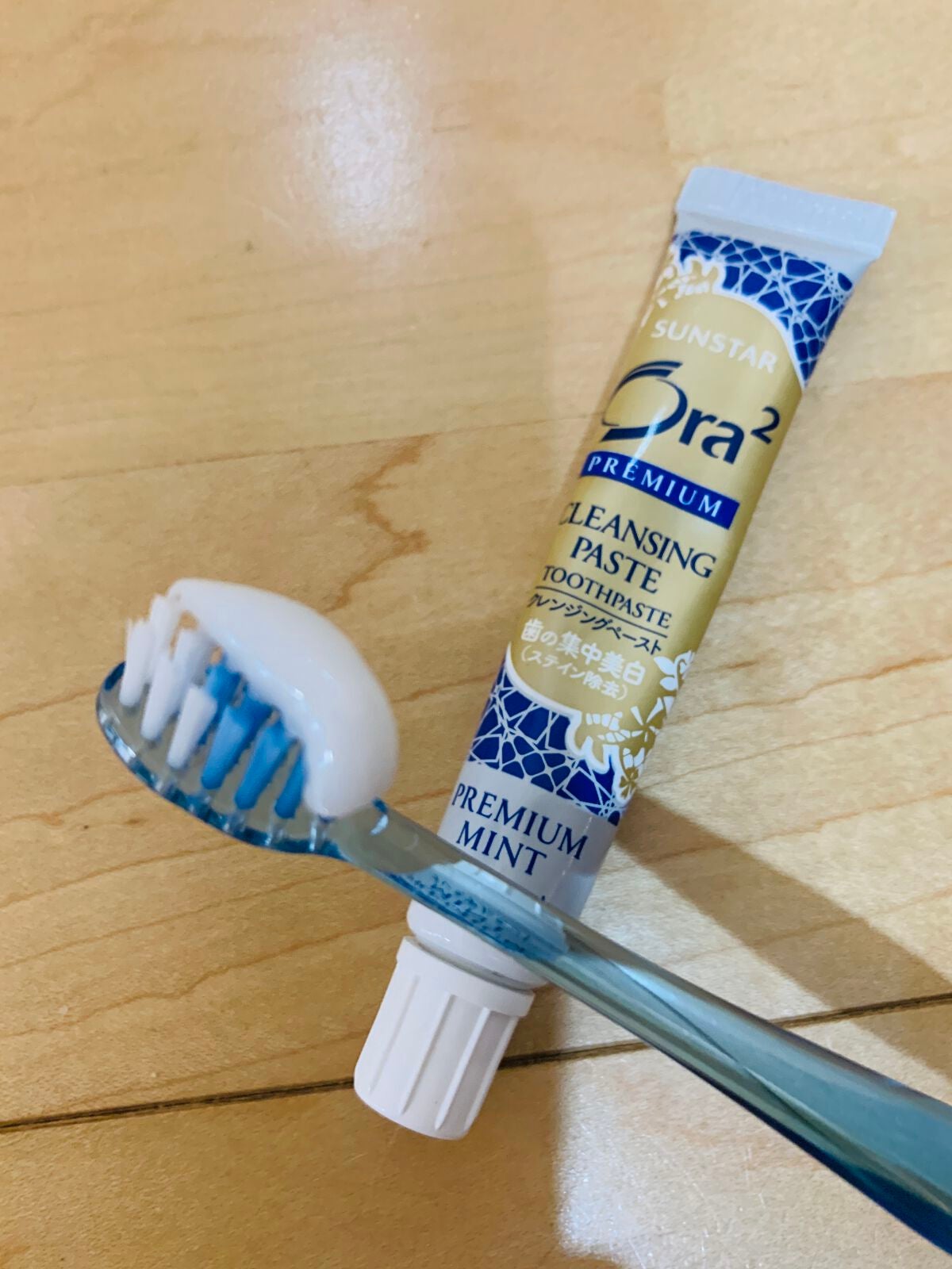 オーラツー プレミアム クレンジングペースト プレミアムミント/オーラツー/歯磨き粉を使ったクチコミ(1枚目)