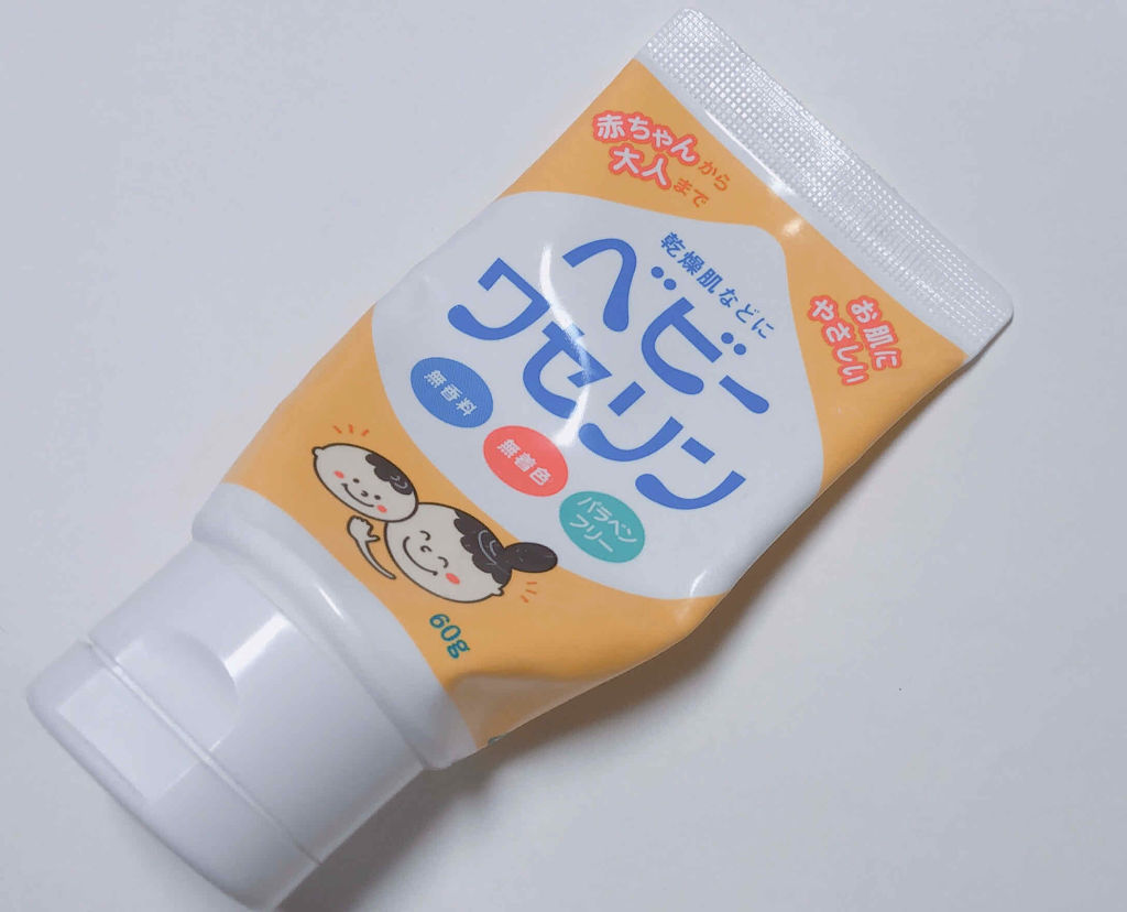 ニベア リッチケア＆カラーリップ/ニベア/リップクリームを使ったクチコミ（2枚目）