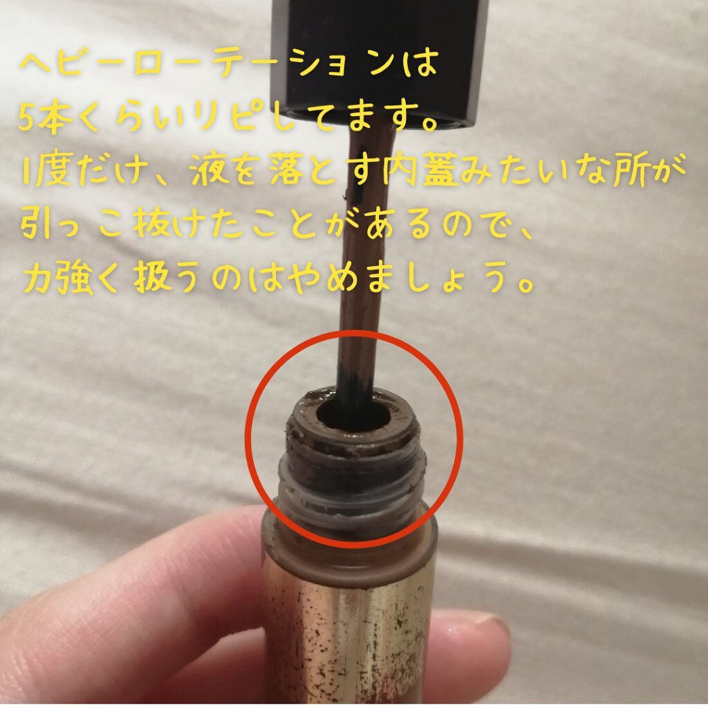 カラーリングアイブロウ/ヘビーローテーション/眉マスカラを使ったクチコミ(4枚目)