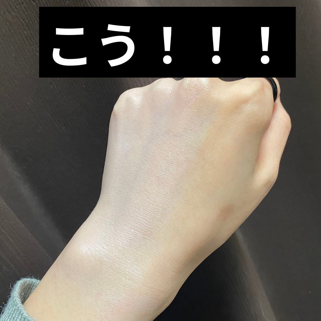 フィルタリングクリーム/DEWYCEL/日焼け止めクリームを使ったクチコミ(3枚目)