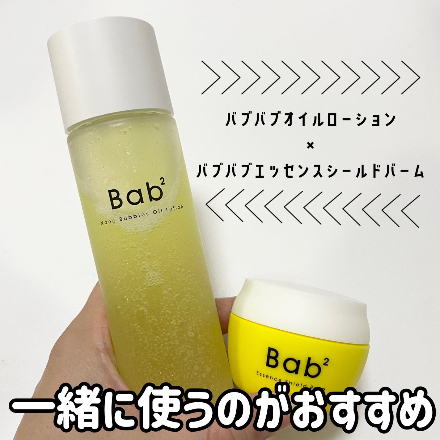 natsumi on LIPS 「この前紹介した、バブバブオイルローションから、新商品のエッセン..」(4枚目)