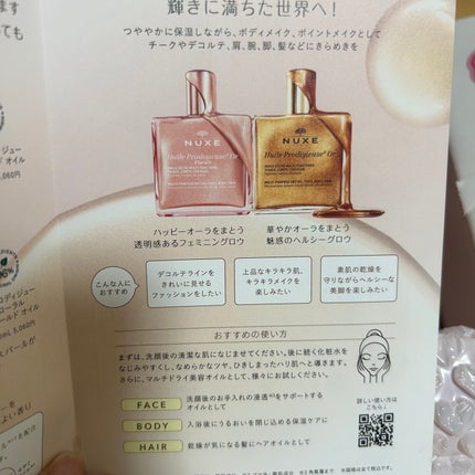 ブルーム ボックス/BLOOMBOX/その他を使ったクチコミ(6枚目)