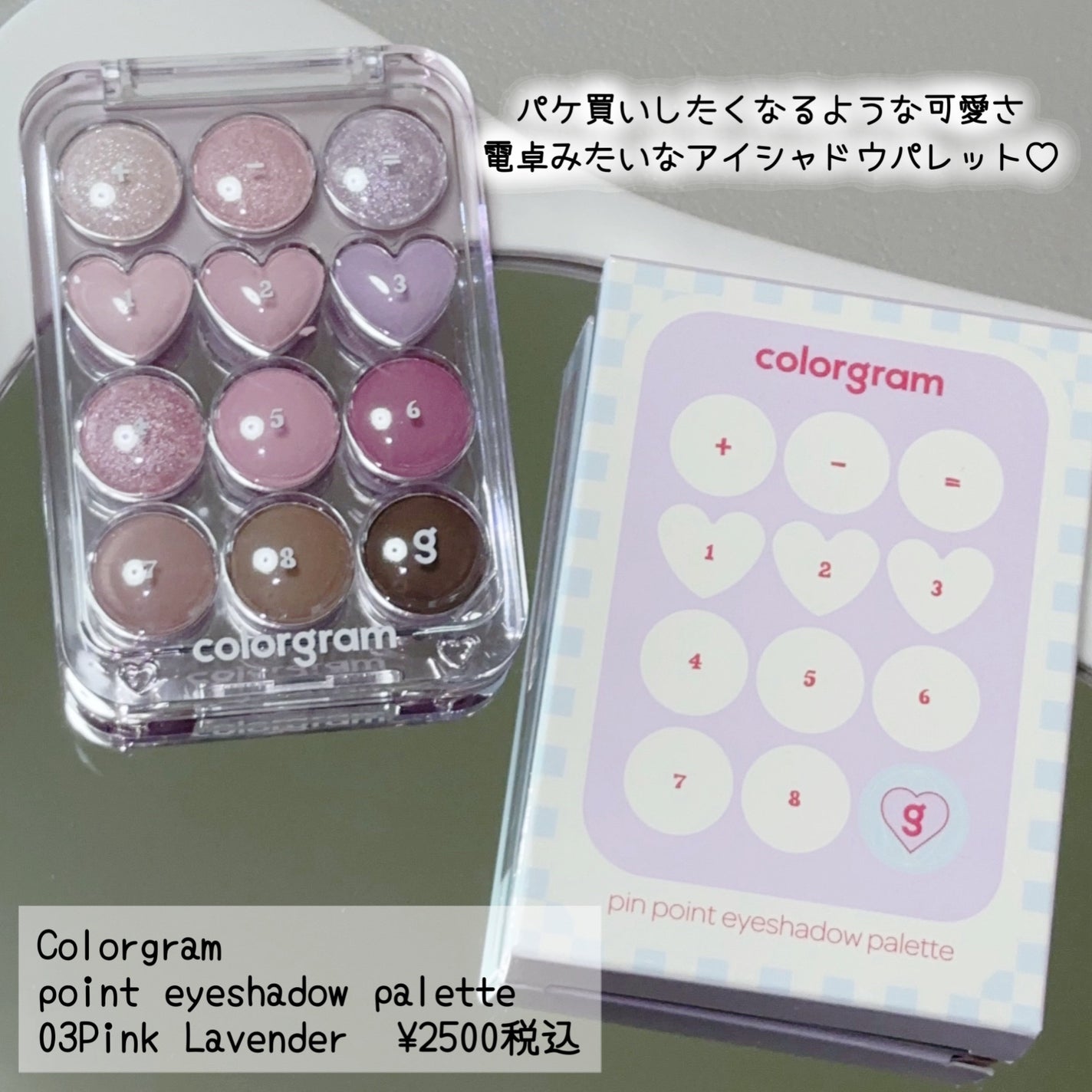 目元チュートリアルアイパレット/Colorgram/アイシャドウパレットを使ったクチコミ(2枚目)