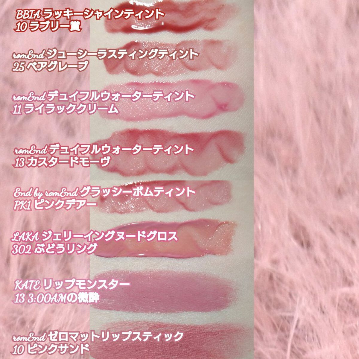 ラッキーシャインティント/BBIA/リップティントを使ったクチコミ（3枚目）