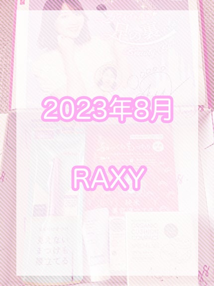 RAXY/Rakuten/その他を使ったクチコミ(1枚目)