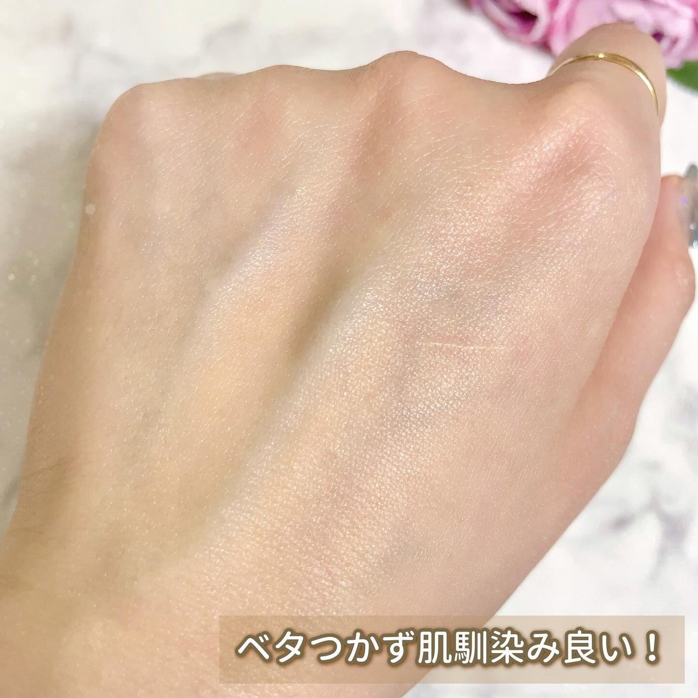 スキンアクア スーパーモイスチャージェル/スキンアクア/日焼け止めジェルを使ったクチコミ(6枚目)