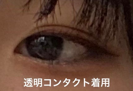 ネオサイトワンデー シエルUV シエルグリーン/Aire/ワンデー(1DAY)カラコンの画像