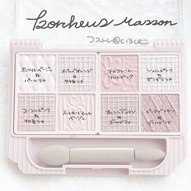 プティパレットアイズ/キャンメイク/パウダーアイシャドウを使ったクチコミ(6枚目)