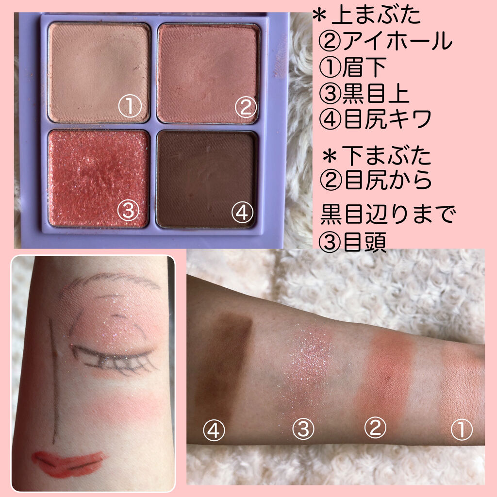 ネオンムーンベターザンアイズ  #01 Dry Mango Tulip/rom&nd/アイシャドウパレットを使ったクチコミ（2枚目）