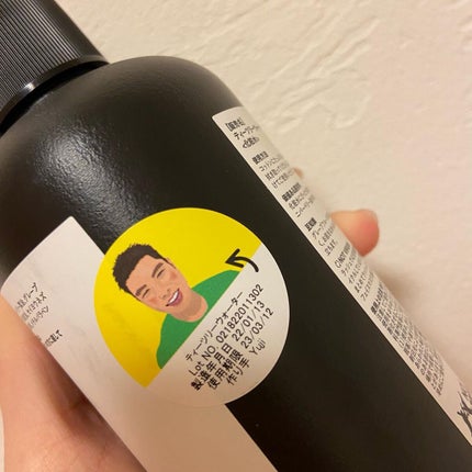 ティーツリーウォーター/ラッシュ/ミスト状化粧水を使ったクチコミ(2枚目)