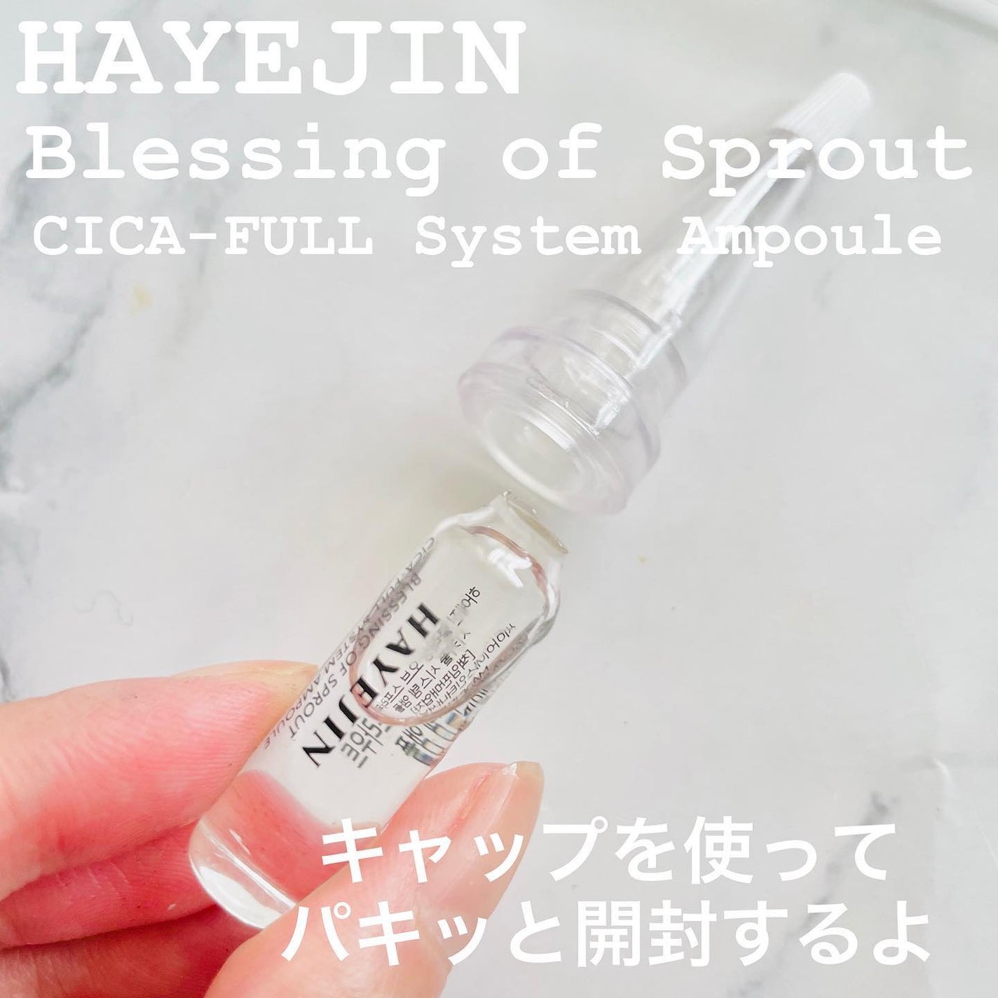 momoringo_5 on LIPS 「こんにちは♪【HAYEJINCOSMETICS】ブレッシングオ..」(3枚目)