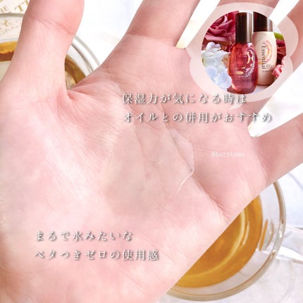 エッセンシャル ザビューティ 髪のキメ美容ウォータートリートメント ホワイトティーの香り/エッセンシャル/アウトバストリートメントを使ったクチコミ(6枚目)