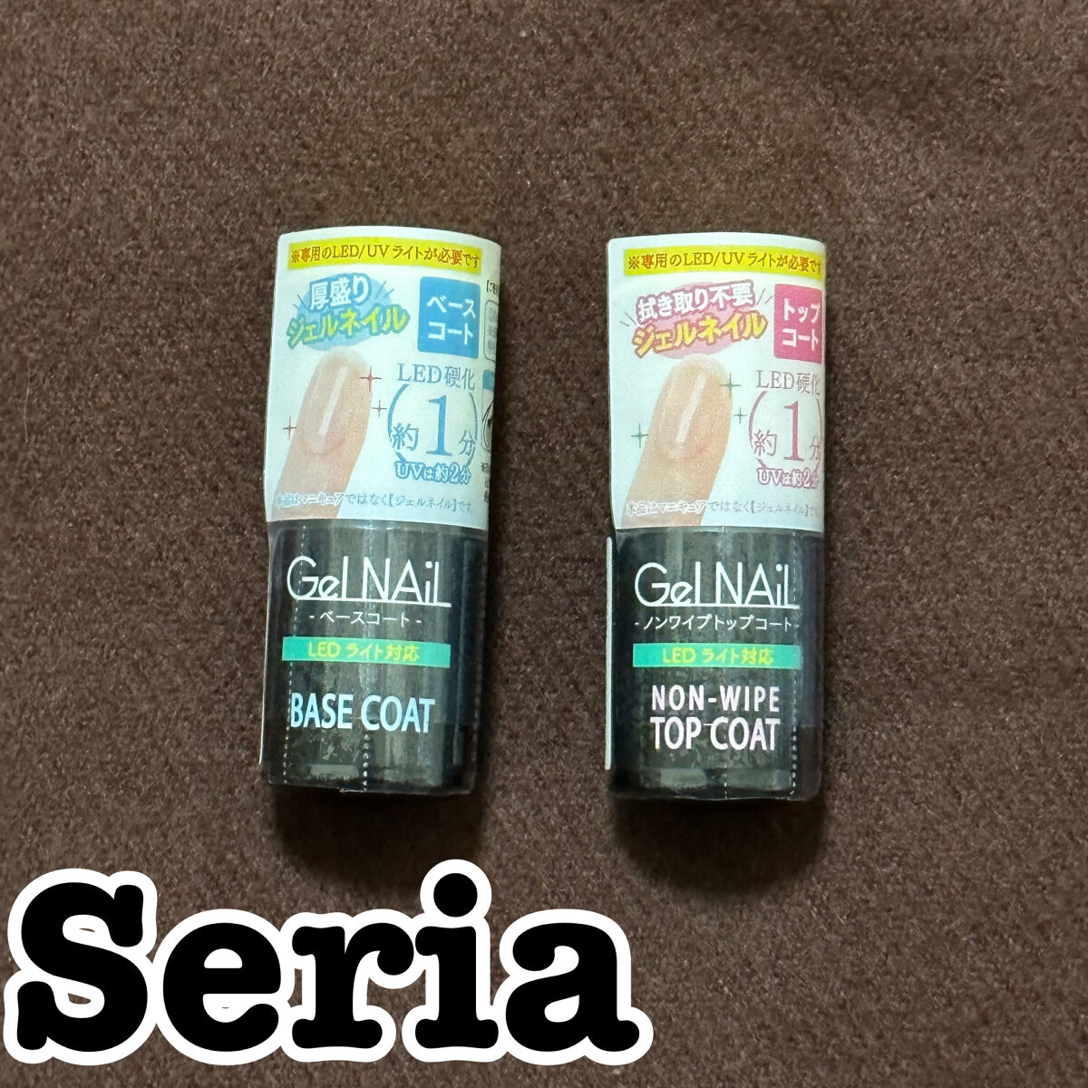 ジェルネイル（ライト対応）/セリア/ジェルネイルを使ったクチコミ（1枚目）