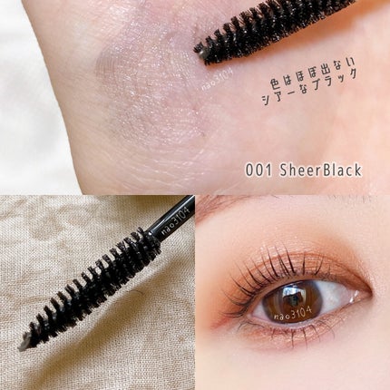 ザ マスカラ インテンス ラッシュ/ADDICTION/マスカラを使ったクチコミ(9枚目)