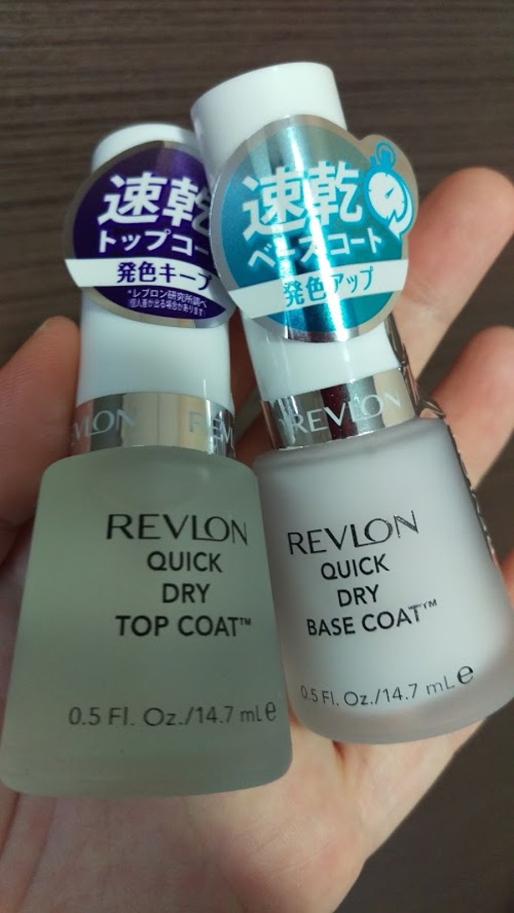 クイック ドライ トップ コート N/REVLON/ネイルトップコートを使ったクチコミ（1枚目）
