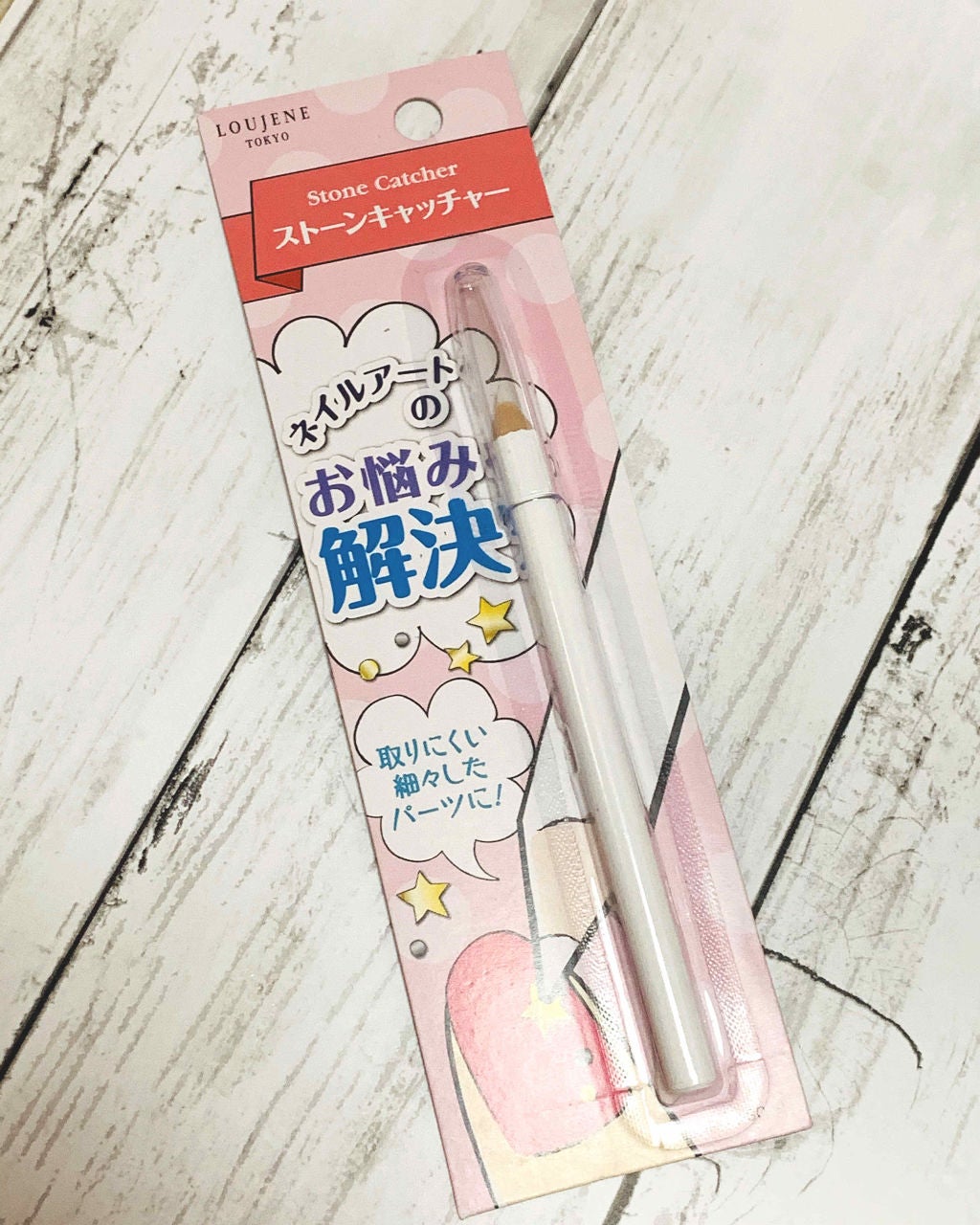 ひろろん on LIPS 「キャンドゥLJストーンキャッチャー01ネイルアートのお悩み解決..」(1枚目)