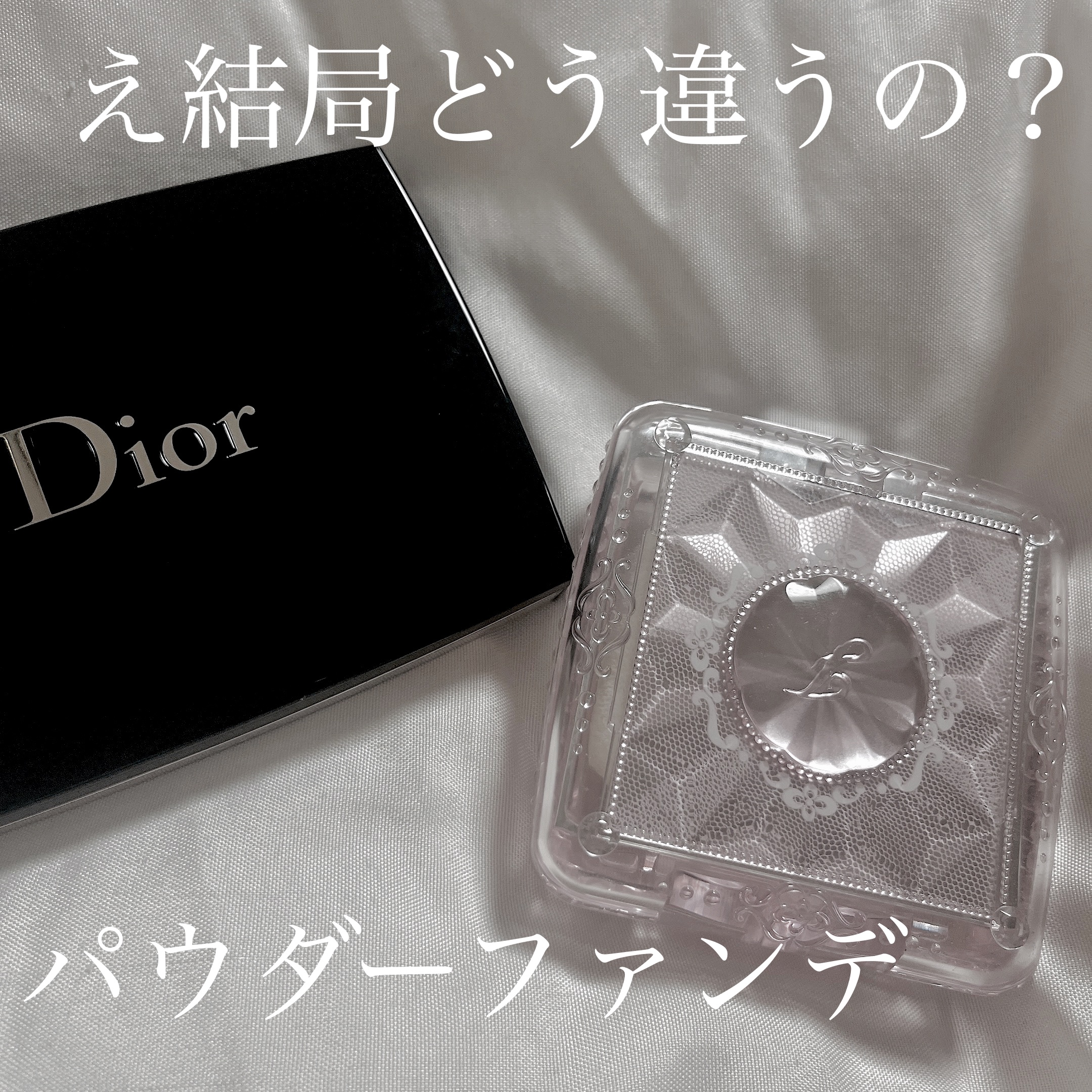 ディオールスキン フォーエヴァー コンパクト ナチュラル ベルベット 0N ニュートラル/Dior/パウダーファンデーションを使ったクチコミ（1枚目）