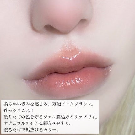 リップカラーシールド/CEZANNE/口紅を使ったクチコミ(3枚目)