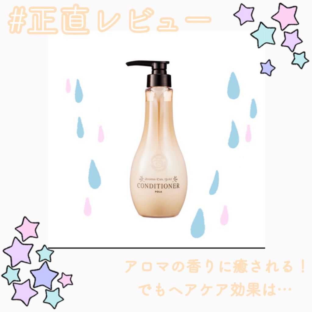 アロマエッセゴールド シャンプー／コンディショナー/aroma ess./市販シャンプーを使ったクチコミ（1枚目）