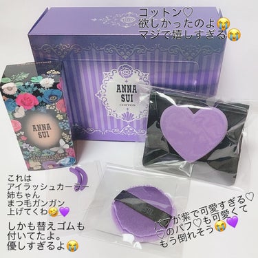 ANNA SUI メイクアップスポンジL/ANNA SUI/パフ・スポンジを使ったクチコミ（2枚目）