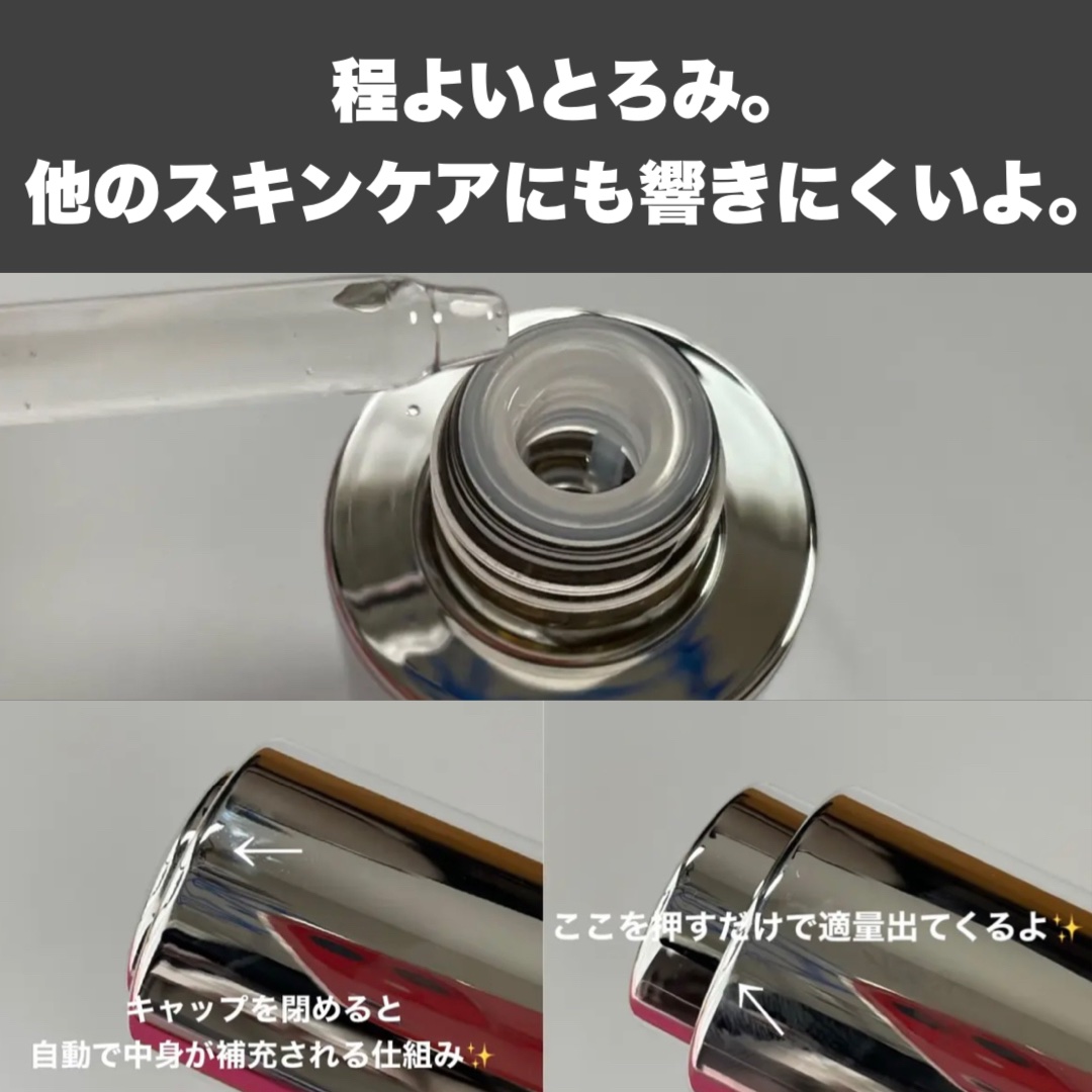 エーデルワイスリフティングセラム/Genabelle/美容液を使ったクチコミ（3枚目）