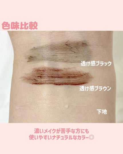 ピメル うそつきマスカラ/pdc/マスカラを使ったクチコミ(4枚目)