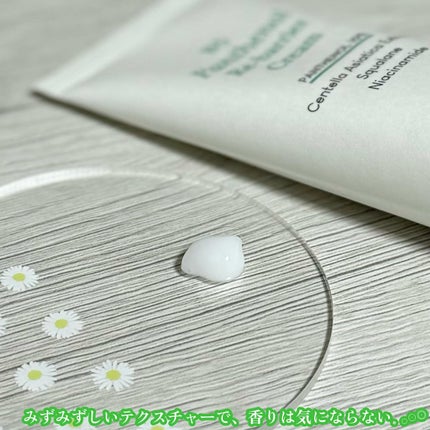 B5パンテノールリバリアクリーム/PURITO/フェイスクリームを使ったクチコミ(2枚目)