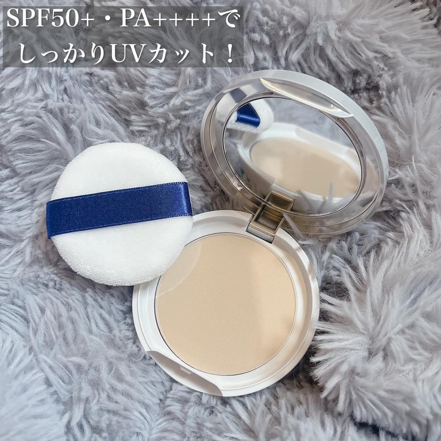 トランシーノ薬用UVパウダーEX/トランシーノ/日焼け止めパウダーを使ったクチコミ(2枚目)