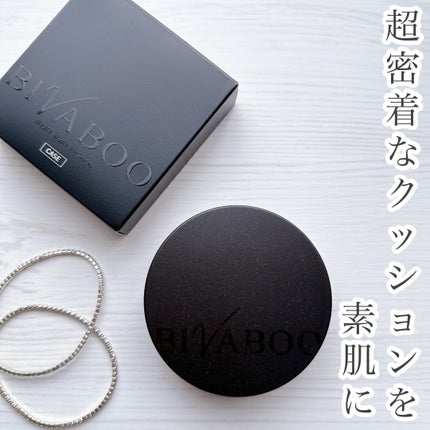 ベルベットジュエルクッション/BIVABOO/クッションファンデーションを使ったクチコミ(1枚目)