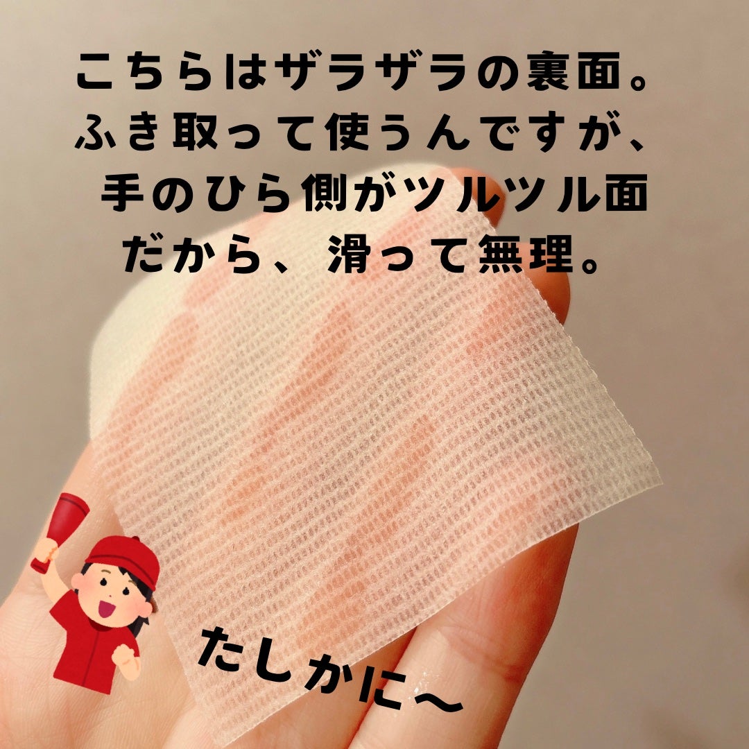 5番 白玉グルタチオンCフィルムパッド/numbuzin/トナーパッドを使ったクチコミ(4枚目)