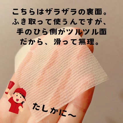 5番 白玉グルタチオンCフィルムパッド/numbuzin/トナーパッドを使ったクチコミ(4枚目)