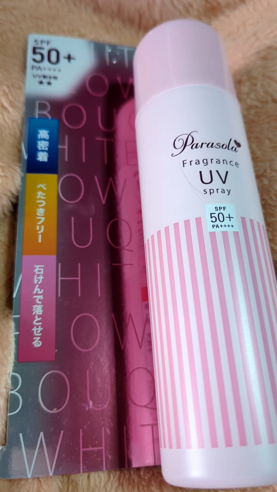 パラソーラ フレグランス UVスプレー N2/パラソーラ/日焼け止め・UVケアを使ったクチコミ(1枚目)